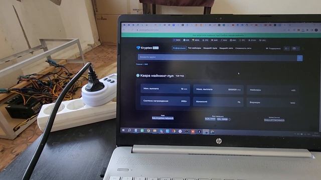 АСИК KS0 | КАК МАЙНИТЬ KASPA НА ПУЛЕ KRYPTEX | PPS+ РЕЖИМ|НАГРАДА ЗА КАЖДУЮ ШАРУ! смотреть онлайн