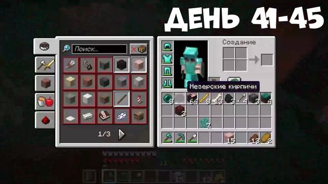 100 ДНЕЙ НА НОВОЙ ВЕРСИИ 1 20 в ХАРДКОР МАЙНКРАФТ смотреть онлайн