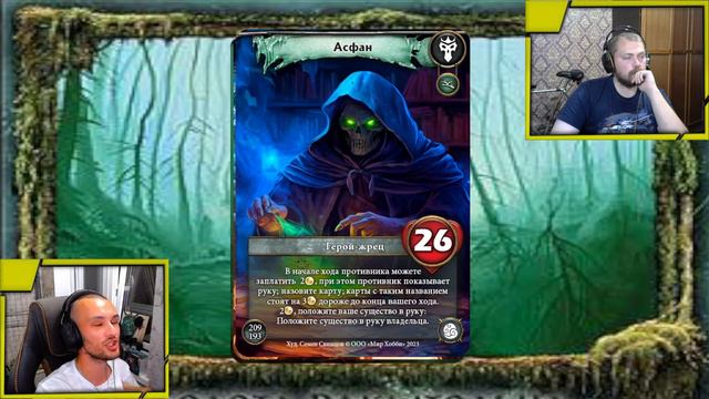 ДУШНО? Новые СПОЙЛЕРЫ ККИ БЕРСЕРК Герои | Ветер перемен ПФ