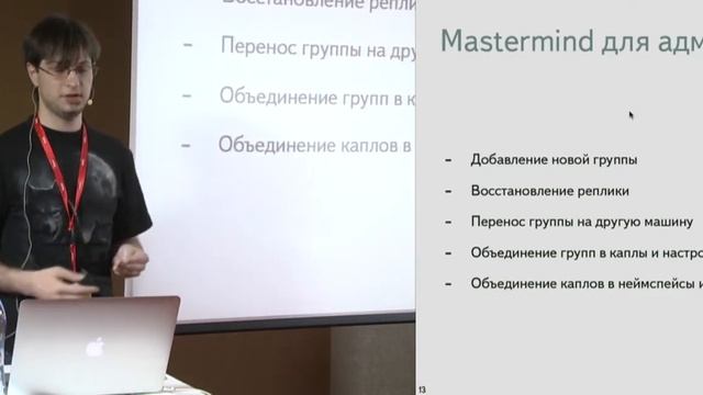 018. Архитектура бесконечного хранилища для пользовательского контента - Артём Соколов смотреть онлайн