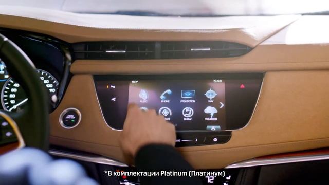 Cadillac XT5. Первый в своем роде