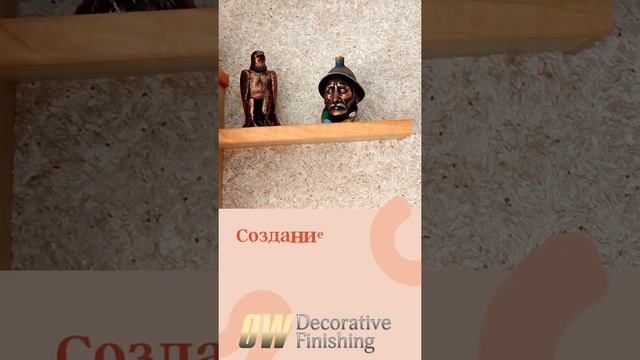 Жидкие обои Bioplast, обои и фотообои в Израиле. смотреть онлайн