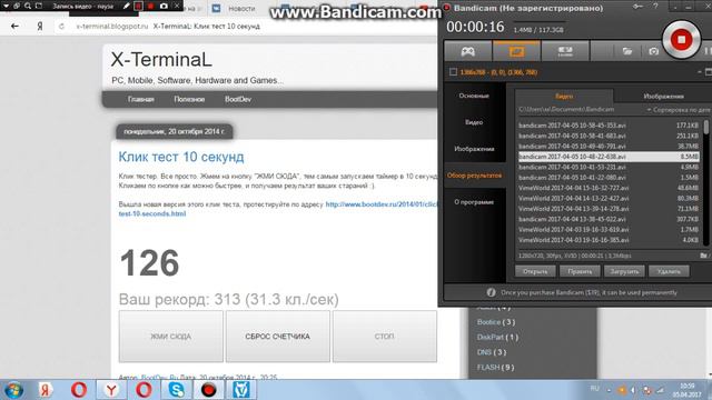 МОЙ CPS?||Я ДЕЛАЛ 130 КЛИКОВ В 10 СЕКУНД?!|| смотреть онлайн