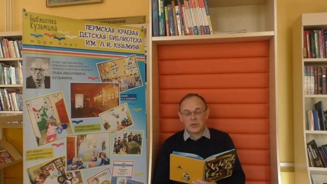 Читаем онлайн вместе с «Кузьминкой»: «Корюшкин. Истории первоклассника» смотреть онлайн