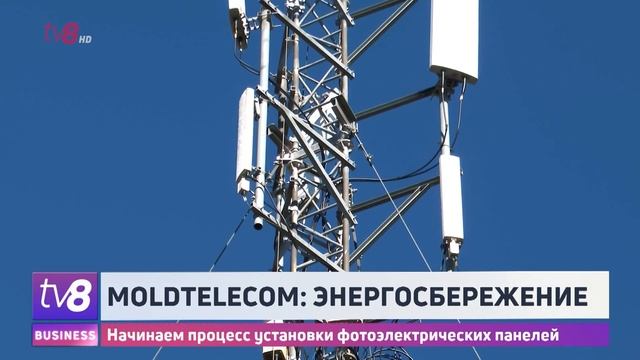 MOLDTELECOM: ЭНЕРГОсбережение. Начинаем процесс установки фотоэлектрических панелей (P) смотреть онлайн