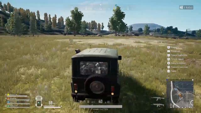 PUBG PS4 обсуждаем обновление 22 смотреть онлайн
