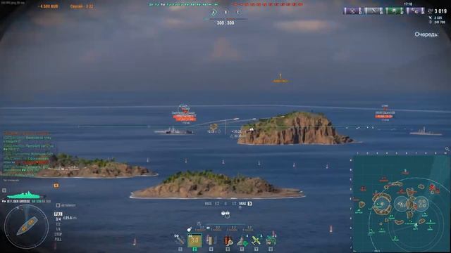 ? World Of Warships // Подавляем НЛО!