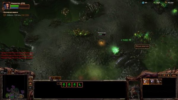 STARCRAFT 2| Полное Прохождение на русском|Зерги (часть 1)