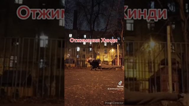 Отжимания Хинди смотреть онлайн