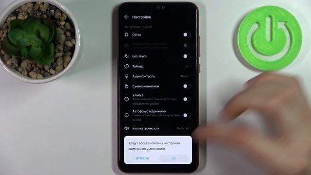 Как сбросить настройки камеры на HONOR 8X / Сброс камеры на HONOR 8X смотреть онлайн
