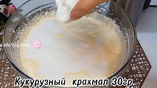 Легендарный чизкейк САН-СЕБАСТЬЯН.Самый ВКУСНЫЙ и самый НЕЖНЫЙ чизкейк.Делюсь рецептом. смотреть онлайн