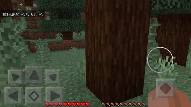 Нарубить дров-Достижение Minecraft смотреть онлайн