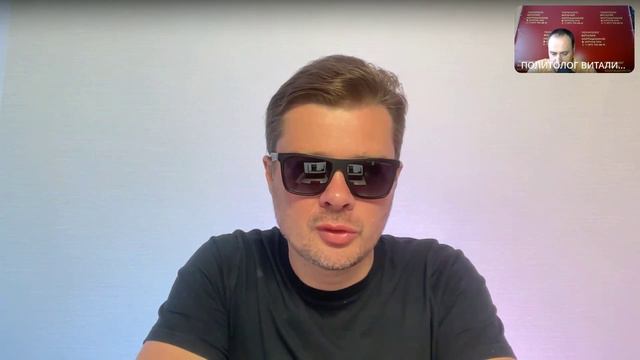Какая для России разница между Трампом и Байденом. Стрим: Александр Семченко VS Виталий Колпашниковв