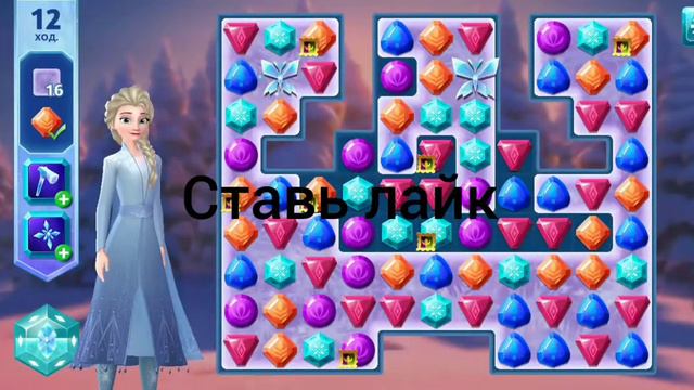 Играю в игру "Холодное приключение" смотреть онлайн
