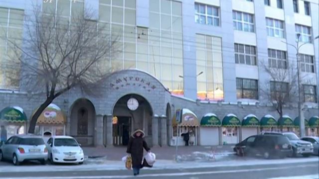 Новости экономики 21.01.2016 смотреть онлайн