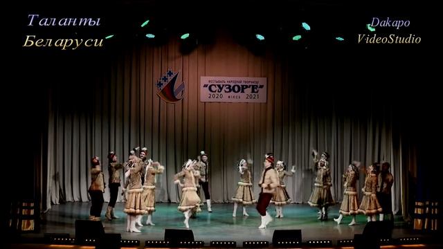 Фестиваль "Сузорье" Ансамбль "Рамонак" - "Калядная" СШ -168 г.Минск смотреть онлайн