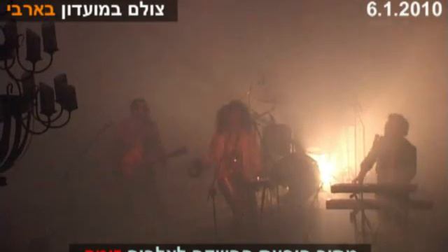 מרינה מקסימיליאן בלומין והקרטל - יונה וולך - בלעדי! смотреть онлайн