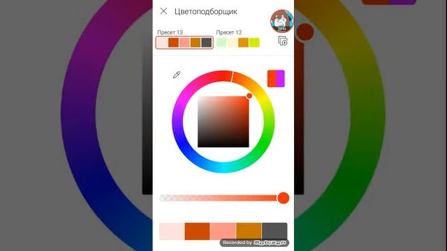 Пони Россия и Украина. FlipaClip #2 смотреть онлайн