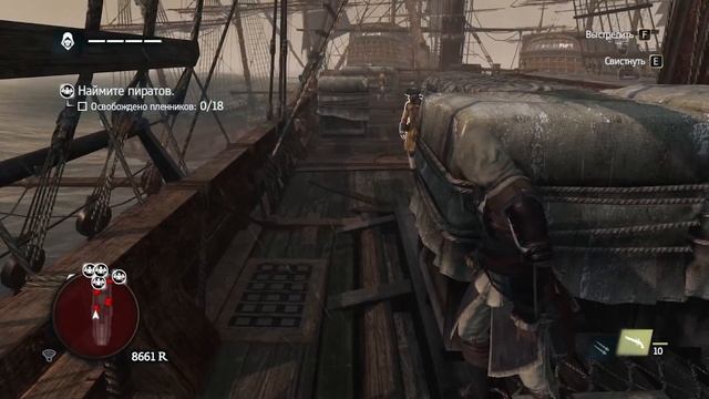 Мудрец и ассасины ➤ Assassin's Creed Black Flag ➤ Прохождение #3 смотреть онлайн