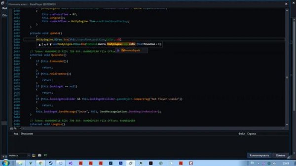 как написать ESP или ВХ в Rust пиратка любой девблог!
