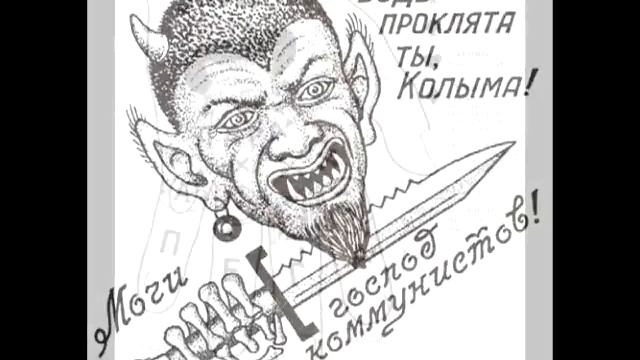 Наколки авторитетов.mp4 смотреть онлайн