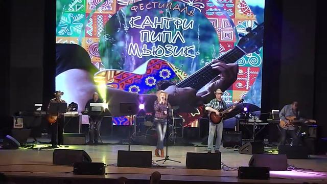Группа "Эвергрины" (я-на бас-гитаре) -15.10.2017 - Фестиваль кантри - песня За камень (Кукуруза) смотреть онлайн