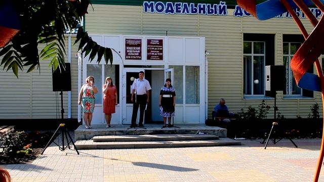 День района 2020.mp4 смотреть онлайн