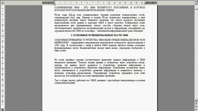 пункт меню сервис