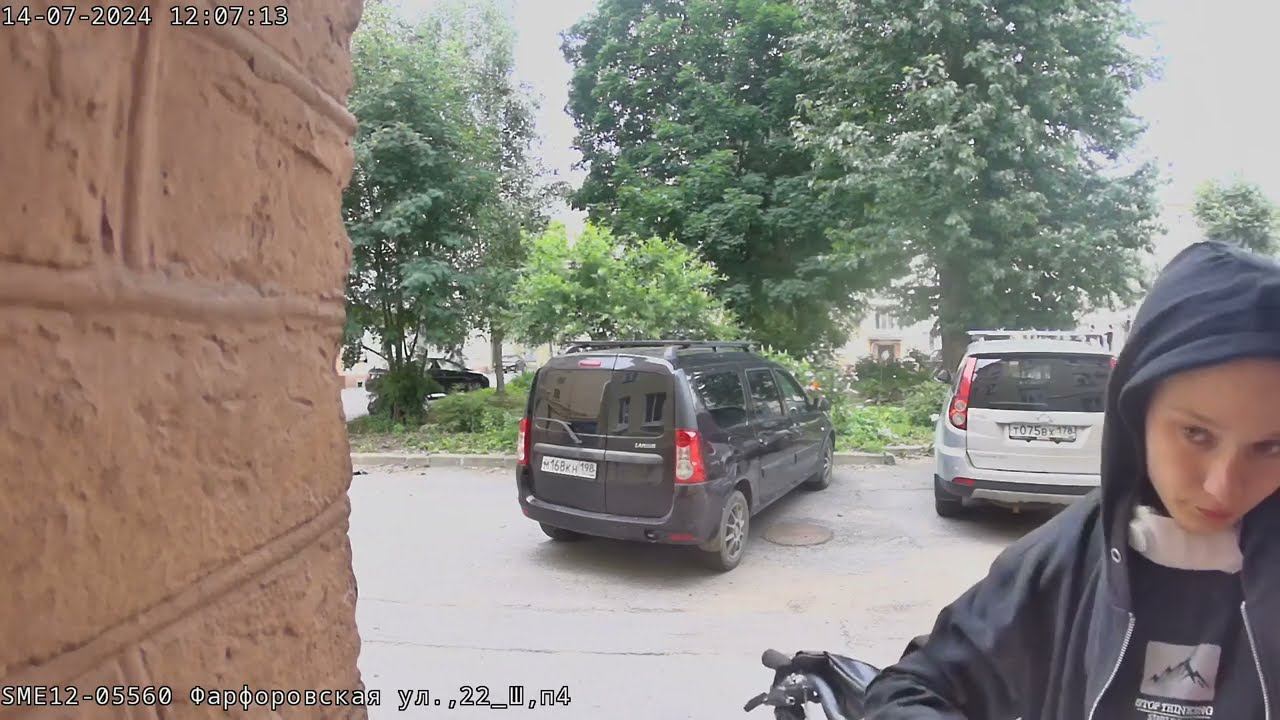 17 июля 2024 г. смотреть онлайн