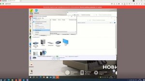 Как Расшарить принтер по сети