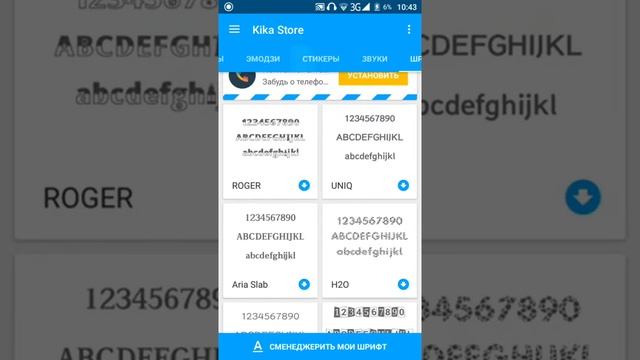 Нужна красивая клавиатура на свой телефон? Тогда тебе к нам) смотреть онлайн