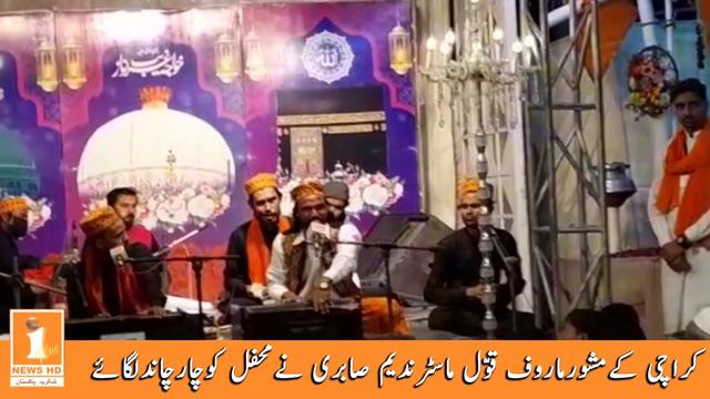 URS MUBARAK KHUWAJA MUIN UDDIN AJMERI | 2ND DAY URS | BABA MUHAMMAD SHEHZAD | URS 2023 | IPLUSNEWSH смотреть онлайн