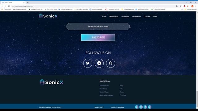 SonicX - обзор проекта и ее функционала смотреть онлайн