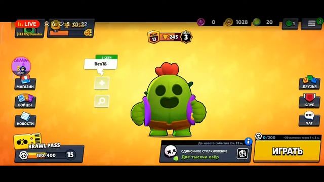 ИГРАЕМ ВО ВСЕ ИГРИ НА МОЕМ ТЕЛЕФОНЕ!!! смотреть онлайн