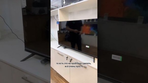 Сброс настроек телевизора до заводских на системе Android