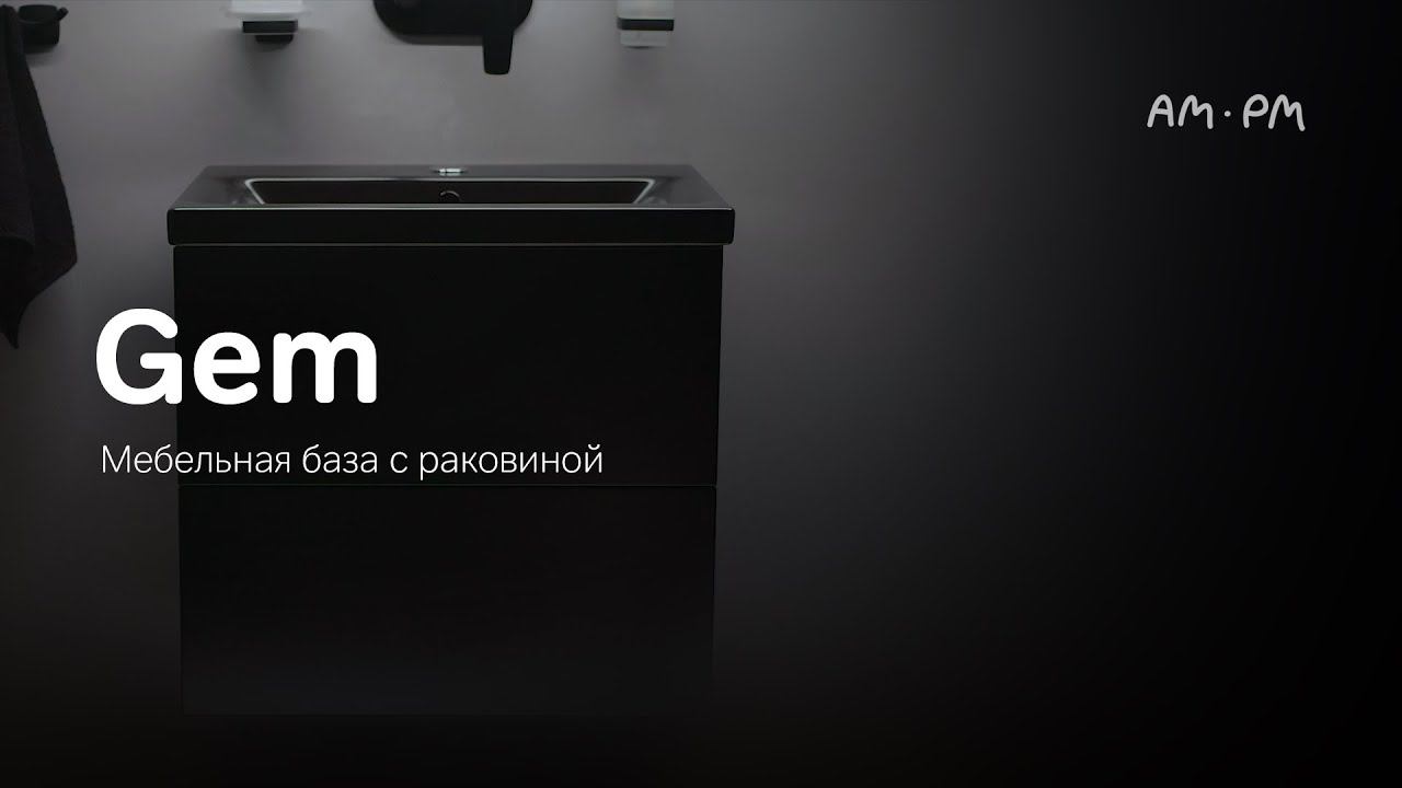 Gem Подвесная мебельная база с раковиной смотреть онлайн