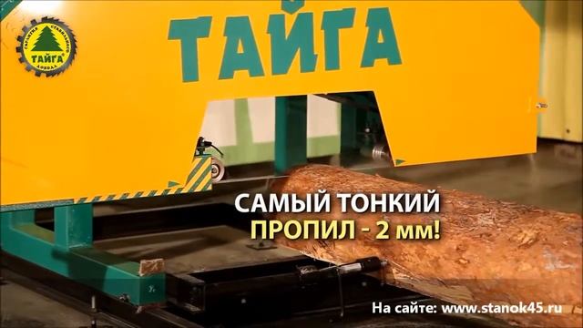 Ленточная пилорама «Тайга Т 2Б» с бензиновым двигателем HONDA (видео) смотреть онлайн