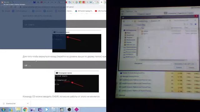 Пытаюсь починить ноутбук... смотреть онлайн