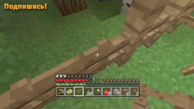 Let's play Minecraft Xbox 360 edition #9 "Строим защиту!" смотреть онлайн