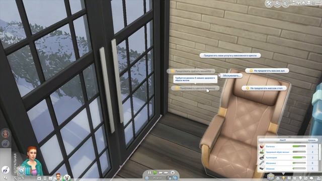 Из пекарни в SPA-салон? - Пекарня в Наследство #7 / Sims 4 / Челлендж Симс 4 смотреть онлайн