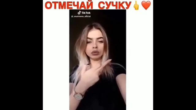 Тик Ток/Такое ты еще не Видел/Лучшее TikTok #3 пасхалки смотреть онлайн