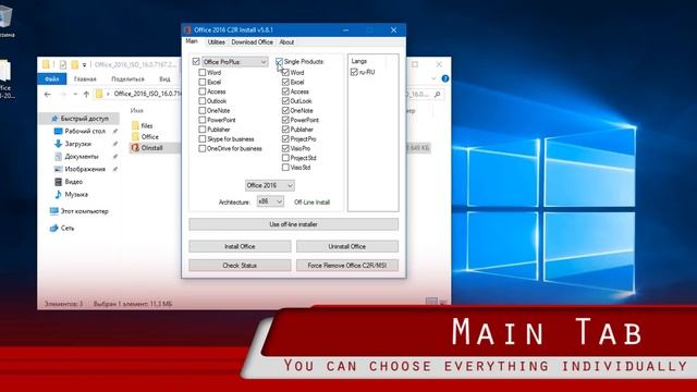 Office 2013-2016 C2R Install