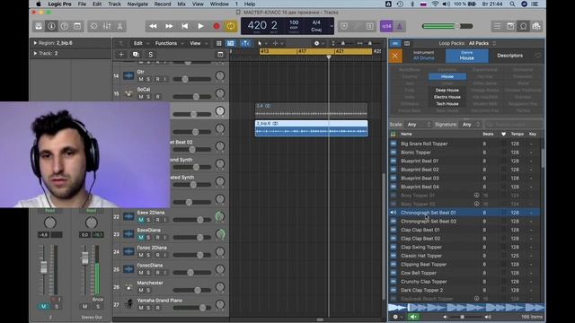 Мастер-класс по созданию песен - запись смотреть онлайн