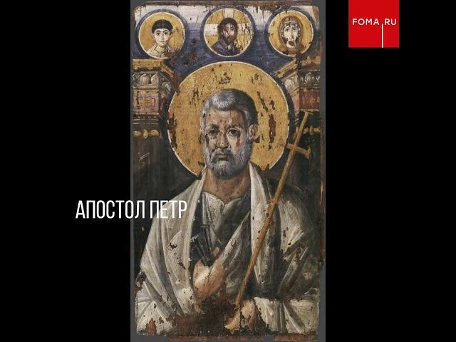 10 самых древних икон смотреть онлайн