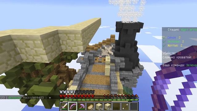 Minecraft - Bed Wars - БЕДНЫЙ ЛУК - ЧИТЫ!!! смотреть онлайн