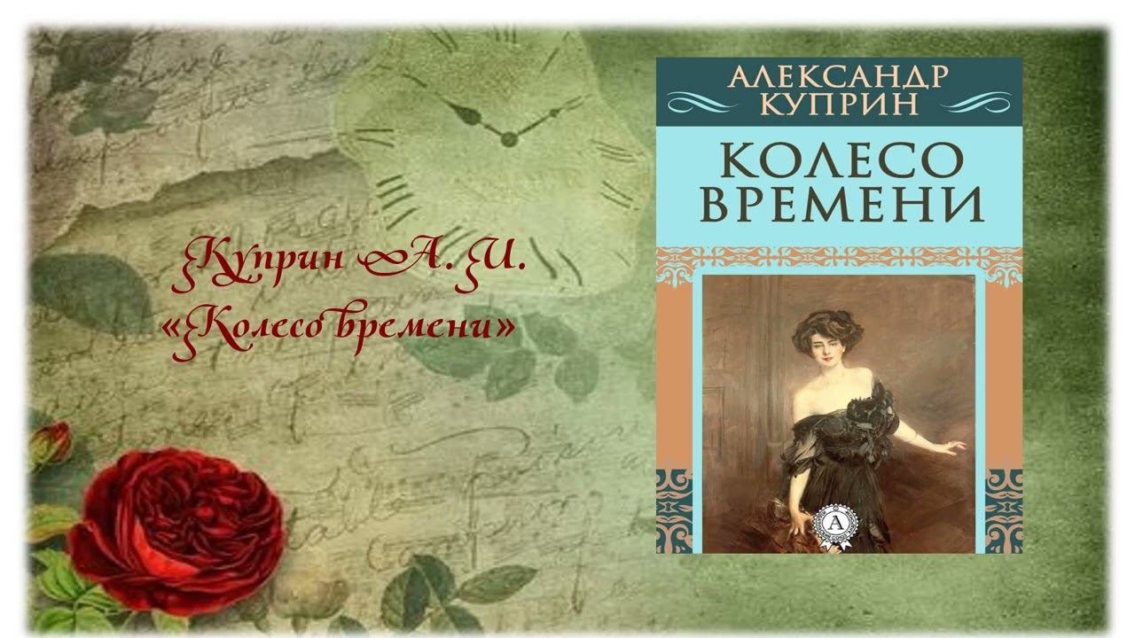 Медиапрезентация "Традиции живая нить" смотреть онлайн