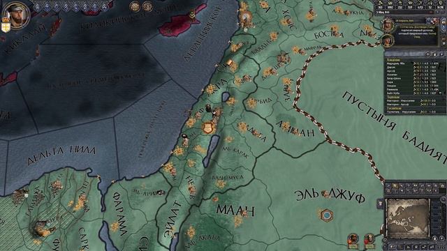 ПРОКЛЯТИЕ РОДА! [CRUSADER KINGS 2 #3] смотреть онлайн