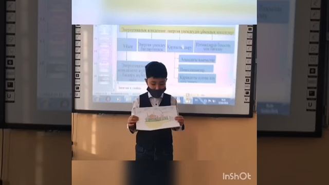 Электр энергиясын үнемдеу 4ә смотреть онлайн