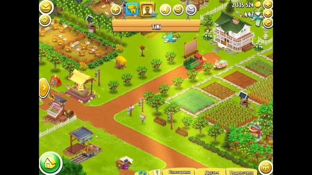 Hay Day ✨ как ограбить чужие киоски часть 2 ✨?✨ без глобального события ... смотреть онлайн