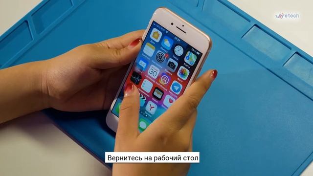 Как добавить виджет погоды ? смотреть онлайн